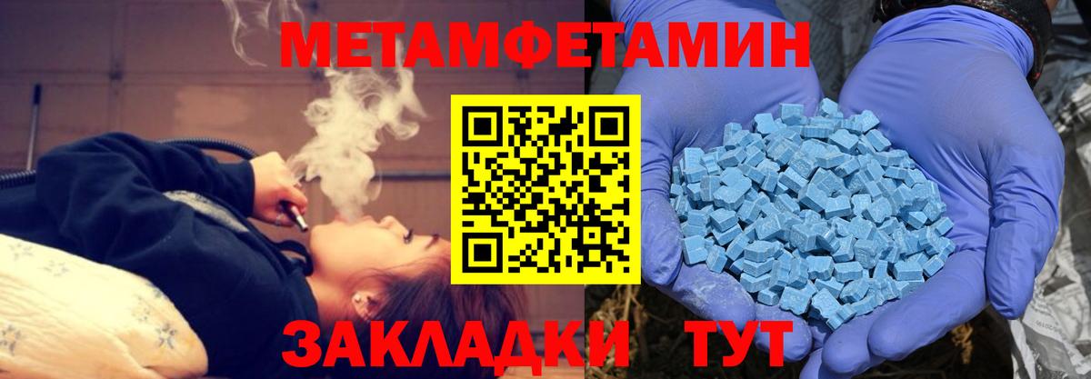 Amphetamine 98% Каменка