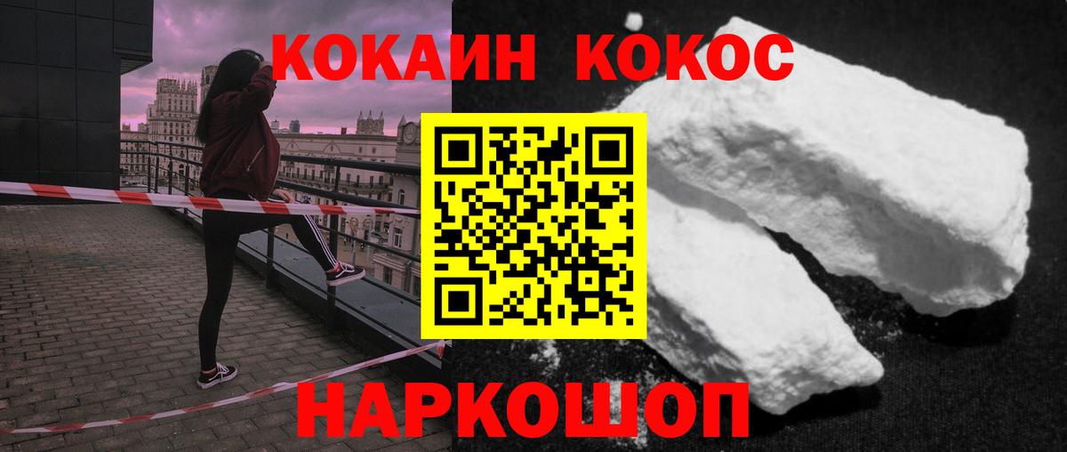 Кокаин Боливия Каменка