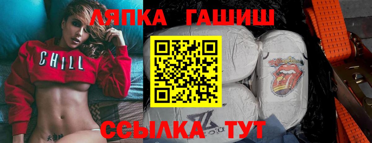 ГАШ Ice-O-Lator Каменка