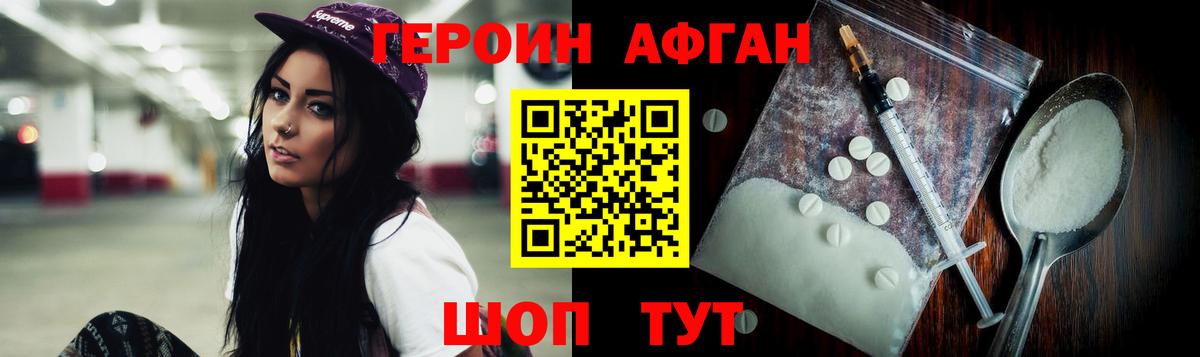 Каменка  ГЕРОИН гречка  Героин  Вход с VPN 