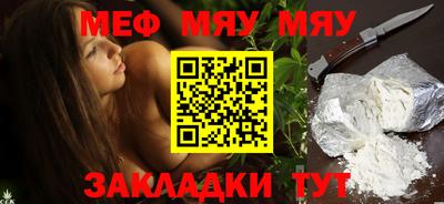 spice Кунгур