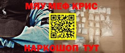 spice Кунгур