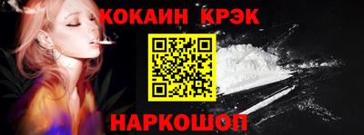 spice Кунгур