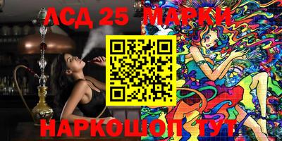 мдма Кумертау