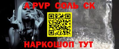 мдма Кумертау