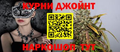 spice Кунгур