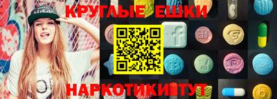 мдма Кумертау