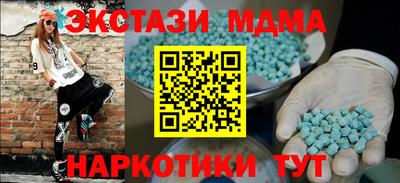 spice Кунгур