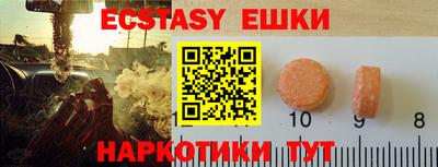 spice Кунгур