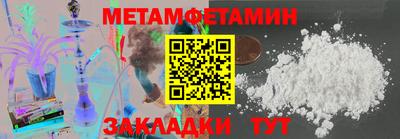 spice Кунгур