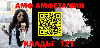 spice Кунгур