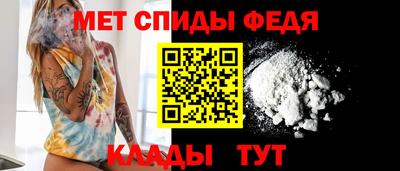 spice Кунгур