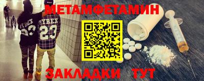 мдма Кумертау