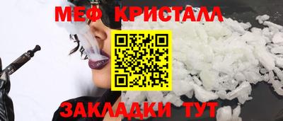 spice Кунгур