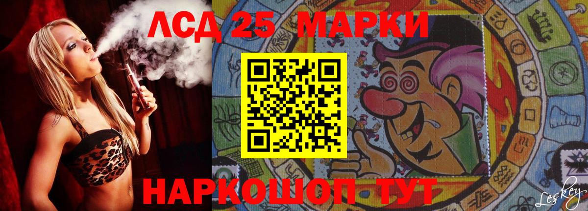 Лсд 25 экстази ecstasy Каменка