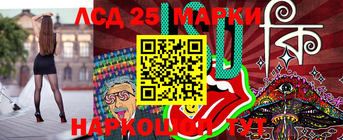 Марки N-bome 1500мкг Каменка