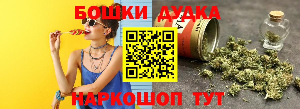 Канабис индика Каменка