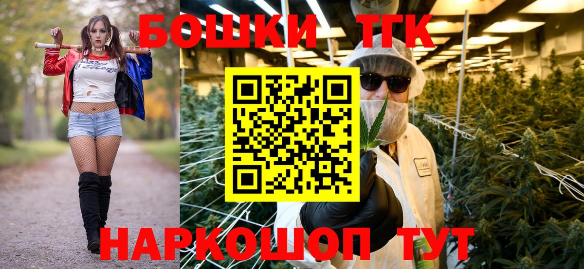 Марихуана AK-47  Бошки марихуана гибрид  Каменка  Вход с VPN 